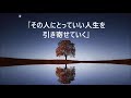 『真実の引き寄せの法則』