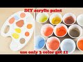 Homemade 11 Color Acrylic Paint 🎨🖌️ by Using Only 3 Color (no Food Color)