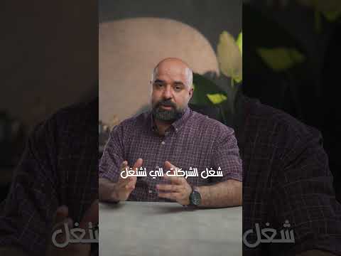 غسيل الاموال 