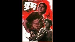 Hrad One Of The Best Movie Of Uttam Kumar | Rare Movie |