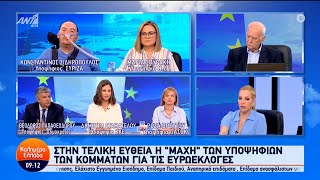 Δ. Σταματέλου: Ο λαός να ενισχύσει το ΚΚΕ και να κόψει τη φόρα της ΝΔ