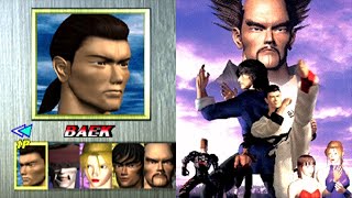 Tekken 2 - The Jun / Baek Switch Option