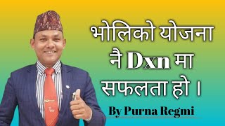 भोलिको योजना नै Dxn मा सफलता हो Purna Regmi || Pusta Chamling Rai