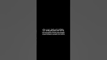 #القران_الكريم #سورة_الأعراف #المنشاوي #كرومات الآيه 188