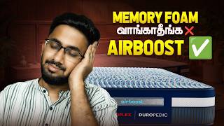 எநத Mattress சறநதத?Giveaway Best Mattress 2026 For Back Pain & Sweating