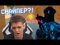 СНАЙПЕР ВЫНЕС ВСЕХ! - ВЗЯЛ ШТУРМА и ПОКАЗАЛ СВОЙ СКИЛЛ! Warface