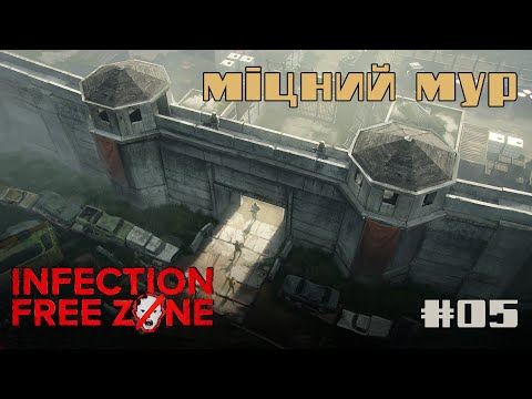 Видео: Infection Free Zone e5 / М'ясні штурми