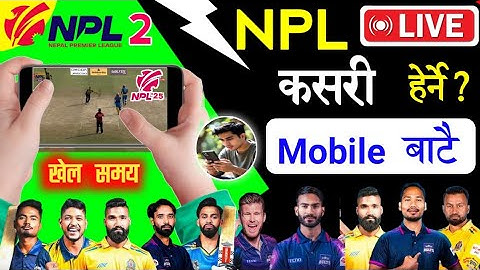 NPL Live Kasari Herne Mobile Bata | How To Watch Live Npl Dish Home Go App | Npl live kasari herne 