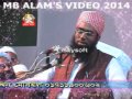 Maulana jubaer ahmed ansari about allahor jomin 2015