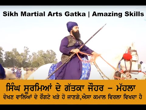 Mahalla-Gurdwara-Shaheeda-Ladhewal-Punjab-#gatka-Sikh-Martial-Arts