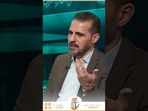 النائب حسين مؤنس يرد على تهمة قتل هشام الهاشمي