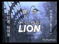 04年提供クレジット02 04年提供クレジット02