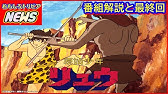 ポールのミラクル大作戦 特撮とアニメの最終回 Youtube ポールのミラクル大作戦 特撮とアニメの最終回 Youtube