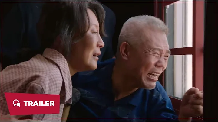 Outside (重山之外, 2024) || Trailer || New Chinese Movie - DayDayNews