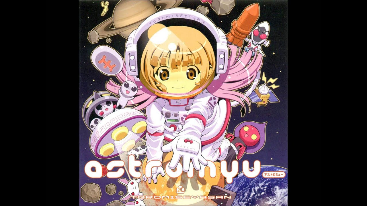 とろ美 秘密のリボン YouTube