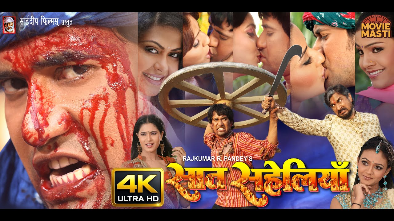 #4K - DINESH LAL YADAV 