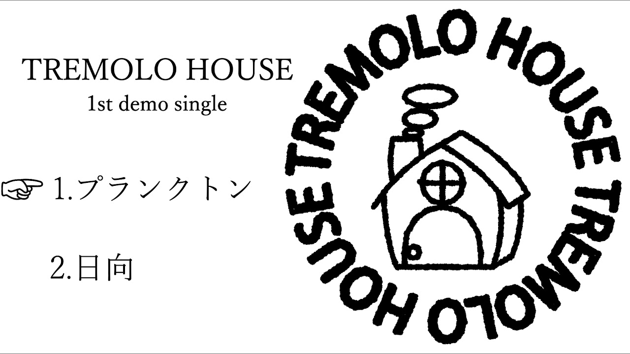 TREMOLO HOUSE 1st demo single trailer