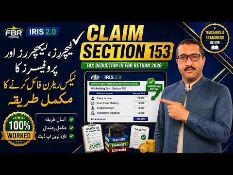 Claim Section 153 Tax Deduction in FBR Return 2026 | Teachers & Examiners Guide