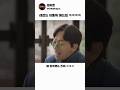 레전드 이동휘 애드립 ㅋㅋㅋㅋ