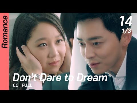 [CC/FULL] Don't Dare to Dream EP14 (1/3) | 질투의화신