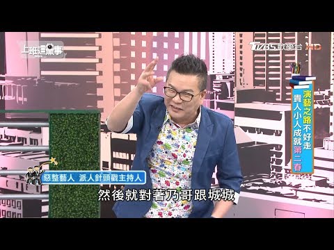 沈玉琳       唬爛各國名人星座