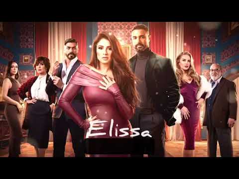 إليسا تقابل حبيب اغانيمنزمنتاني اكسبلور لايك رمضان