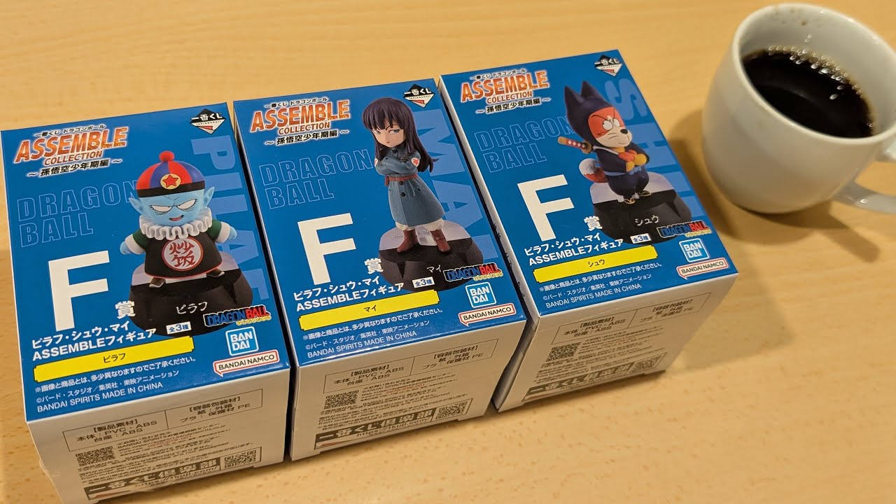一番くじ ドラゴンボール ASSEMBLE COLLECTION チチ　ピラフ 一番くじ ドラゴンボール ASSEMBLE COLLECTION F賞 ピラフ