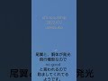 見た目が飛行機だから、厳しい意見があり、仕方ないよね、飛行機みたいだからね、凄い発光で励まされたわ。#未確認飛行物体 #宇宙船 #空飛ぶ円盤 #スカウトシップ#未確認機#ufo