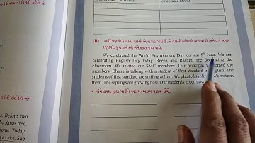 ENGLISH | STD-6 | LEC-6 | UNIT-2(PART-1) | PATHAK SCHOOL-AMRELI