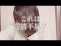 ママと呼んでくれない