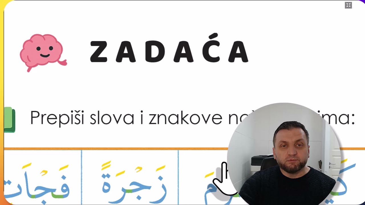 Lekcija 21 ( Slovo H - Ha )