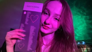 ☀︎ ASMR имена подписчиков ☀︎