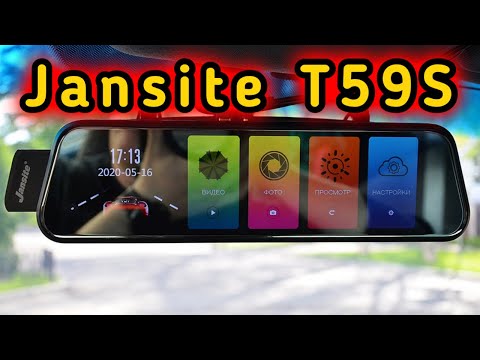Видеорегистратор зеркало Jansite T59S