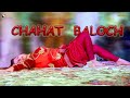 Band Kamre Mein Pyar Karenge Chahat Baloch Mujra Dance Performance 2024 