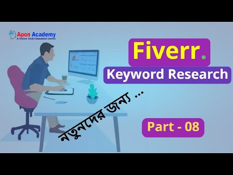 Keyword Research for Fiverr Gig | Fiverr Bangla Tutorial Full Course 202...