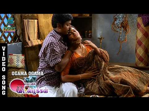 Ogama Ogama Video Song - Kadal Pookkal | Murali | Manoj Bharathi | Deva | Music Studio