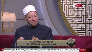 الدنيا بخير - سبب نزول سورة التحريم مع الشيخ / عويضة عثمان