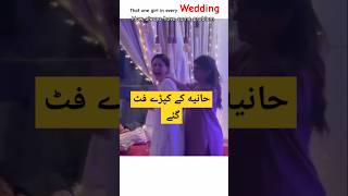 Yashma Gill Sister Wedding