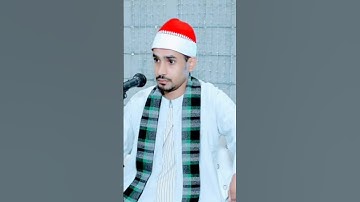 مقطع قصير من أواخر سورة الحجرات وأول سورة قٓ