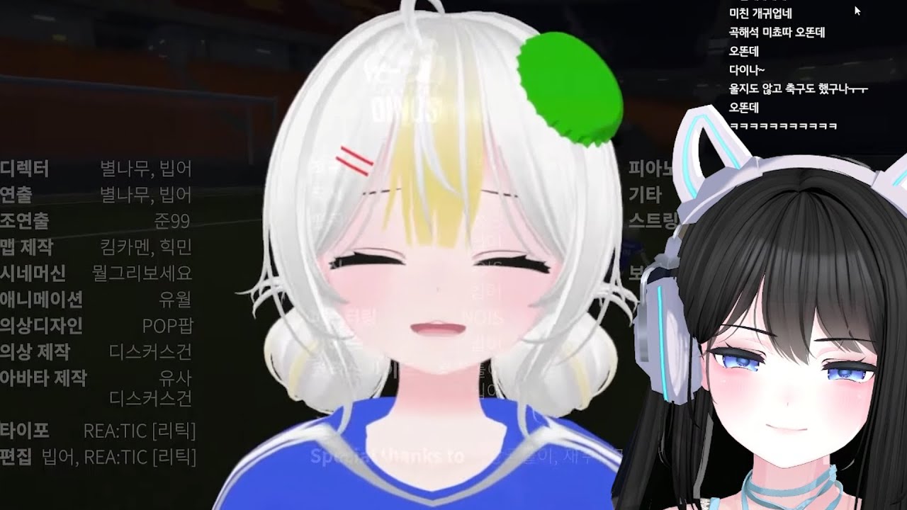 하디아 - We are DINOS Cover (한결 반응)