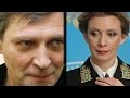 НЕВЗОРОВ грубо опустил Марию Захарову