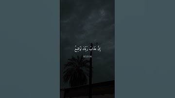 تلاوة خاشعة جميلة بصوت ماهر المعيقلي ارح سمعك #ماهر_المعيقلي