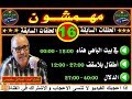 مهمشون الحلقات السابقة 16 قصص من الواقع 2019mohamachoun