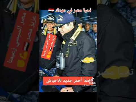 زعيم الشرق الاوسط I زعيم يا السيسي زعيم I حالات واتس Shorts