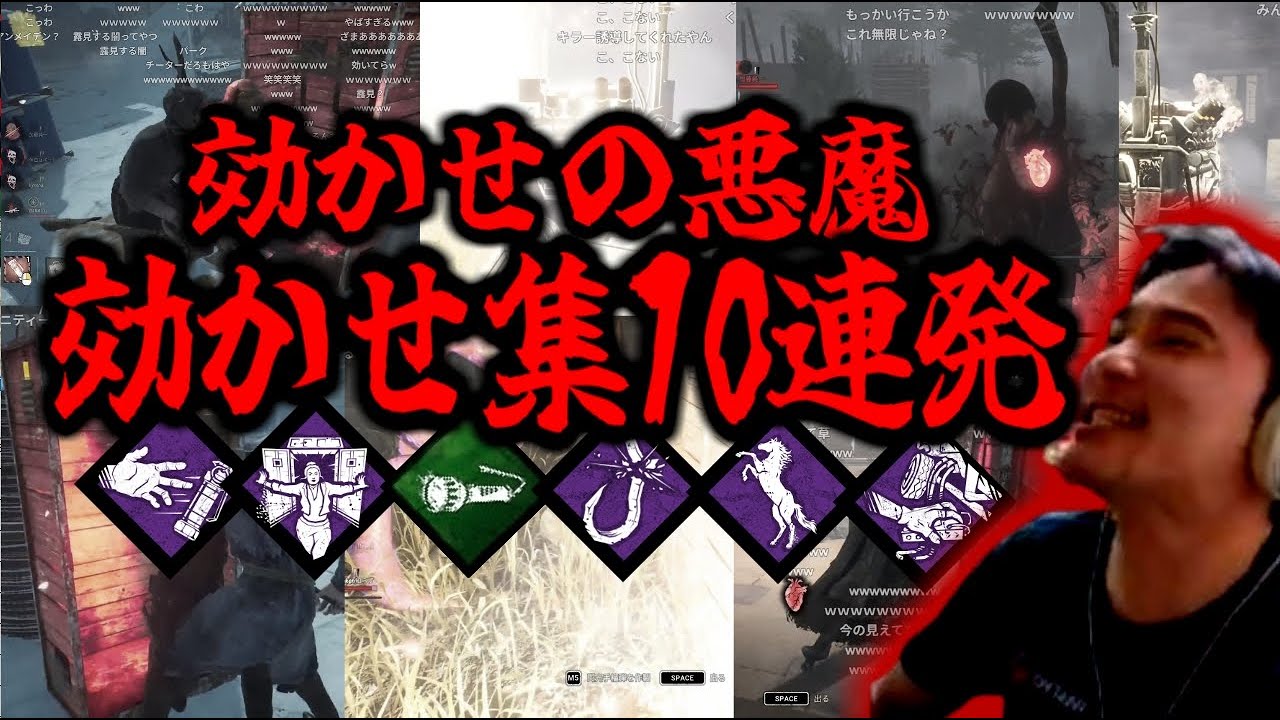 加藤純一の「効いてて草」１０連発【2026/01/18】