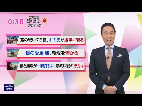 キングダム695話最新話確定と感想 桓騎は雷土が箱で惨殺された様子を発見する キングダム徹底解説ブログ