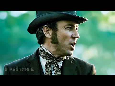 Трейлер серіалу "Полювання"