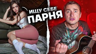 картинка: НОЧЬ В ЧАТРУЛЕТКЕ! ВЛЮБЛЯЮ КРАСИВЫХ ДЕВУШЕК ГОЛОСОМ И ГИТАРОЙ
