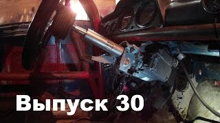 видео Гидроусилитель руля для ВАЗ 2107