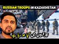 What is Happening in Kazakhstan amid Russian Troops Intervention
